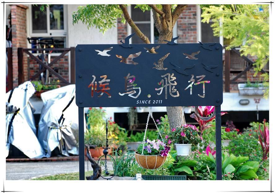 Hou Niao Fei Xing B&B Taiping  Room photo